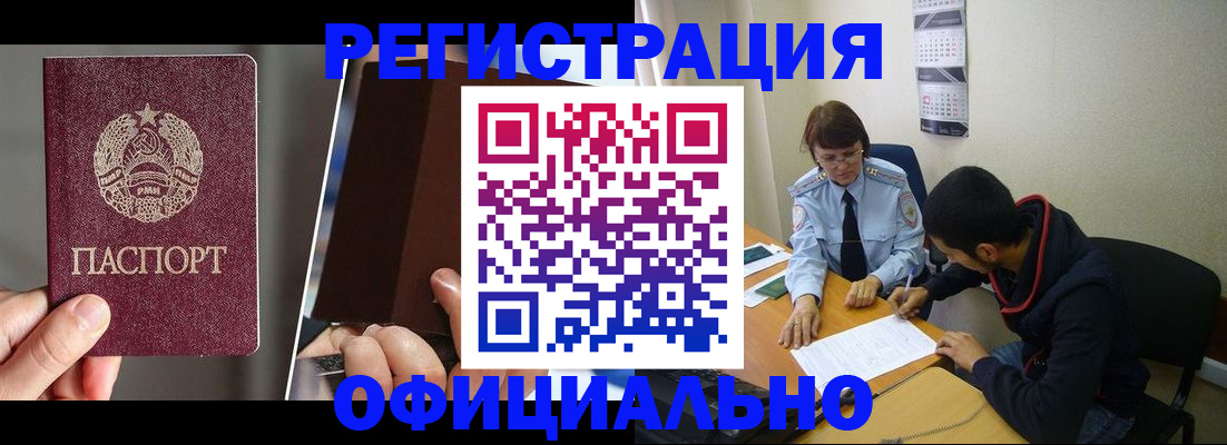 пропишу в квартире в Амурской области