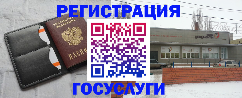 прописка гарантия в Амурской области